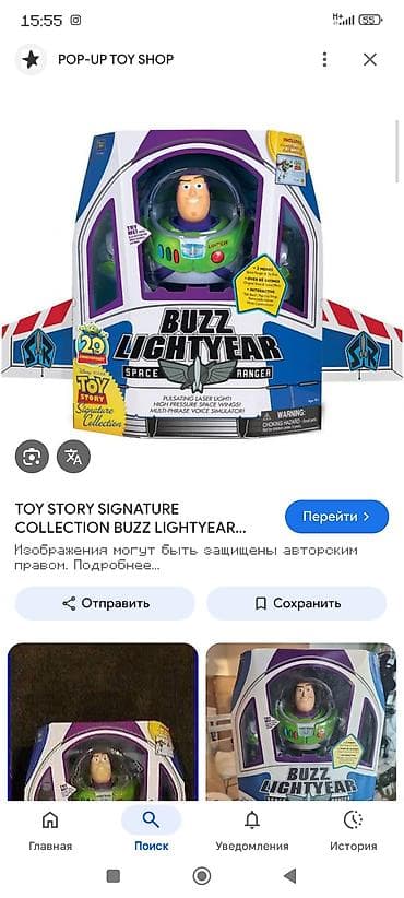 Игрушки: Говорящие фигурки Disney Pixar Toy Story — Buzz Lightyear и Woody — 5