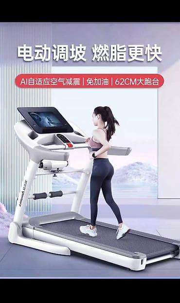 Электротранспорт: Беговая дорожка R8 — супер мощная, умная и доступная! Современный — 1