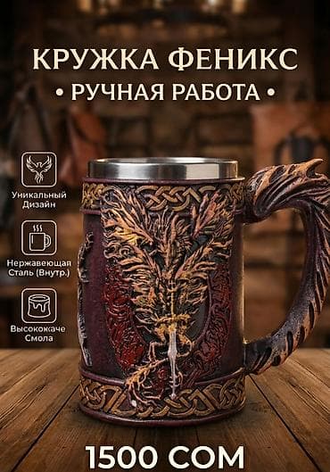 мусульманские вещи: ​🍺 Подарочные брутальные кружки и бокалы (Новые / Идеальный подарок) — 7