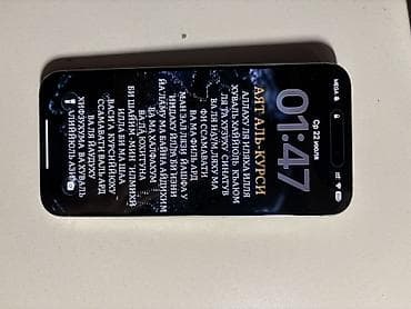 IPhone 15 Pro Max, Б/у, 1 ТБ, Серебристый, Коробка, 87 % at lalafo.kg IPhone 15 Pro Max, Б/у, 1 ТБ, Серебристый, Коробка, 87 %