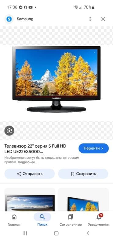 дисплей самсунг с 23 ультра: SAMSUNG - оригинал
UE22ES5000W
самсунг-5 серии
разрешение 1920×1080 — 1