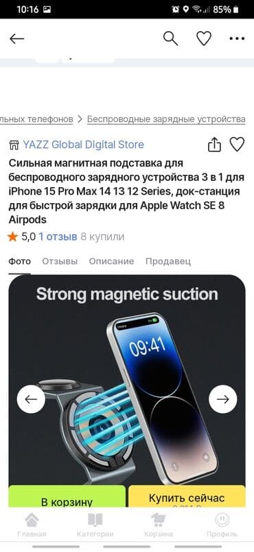 зарядные устройства для телефонов raspberry pi: Безпроводной Магнитный зарядка 3в1 для айфона и айрподс — 3