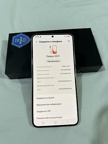 redmi note 14 pro plus: Samsung Galaxy S22 Plus, Б/у, 256 ГБ, цвет - Серебристый, 1 SIM, 2 SIM, eSIM — 5