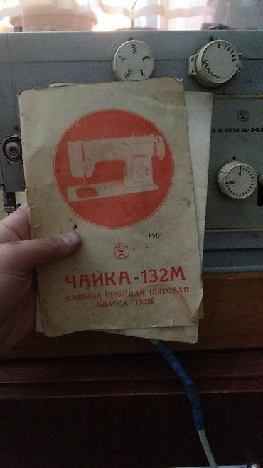 Швейная машина Chayka, Электромеханическая