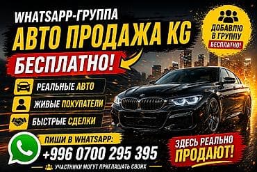 e6 3: Toyota : 2026 г. — 2