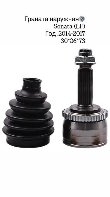 крал армс: Граната Наружная Hyundai 2020 г., Новый, Аналог, Китай — 2