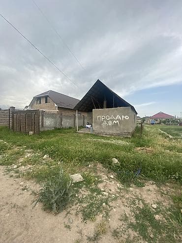 5 соток, Для строительства, Красная книга, Договор купли-продажи — 2