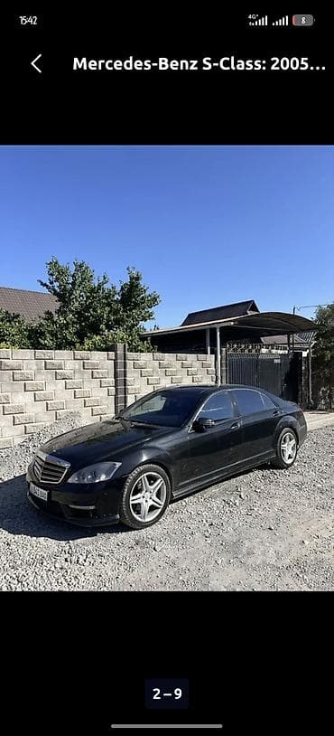 шланг от пылесоса: Mercedes-Benz S-Class: 2005 г., 5.5 л, Автомат, Бензин, Седан — 1
