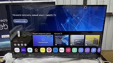 ТВ жана Видео: 🔥🔥АКЦИЯ ‼️👍👍 У НАС САМЫЙ НИЗКИЙ ЦЕНЫ. АКЦИЯ!!! LG WEBOS 43 ДЮМ — 6