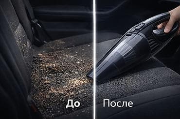наборы ключей б у: Проводной Автопылесос — 5