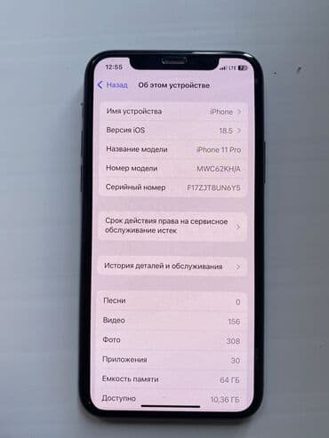 редми нот 9 а: IPhone 11 Pro, Колдонулган, 64 ГБ, Жашыл, Каптама, 80 % — 6