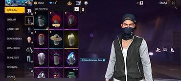 PS5 (Sony PlayStation 5): Игровой аккаунт Free Fire MAX Основные особенности: - Уровень — 3