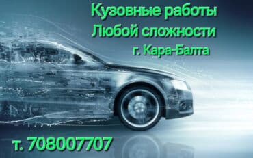 хонда степ рейка: Toyota Alphard: 2003 г. — 1