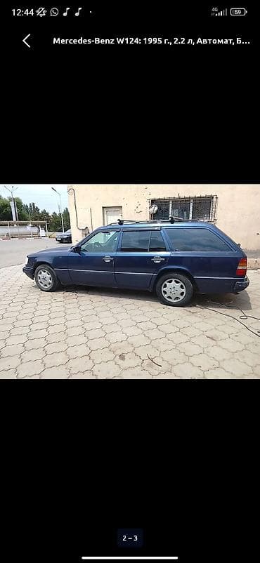 Mercedes-Benz E-Class: 1995 г., 2.2 л, Автомат
