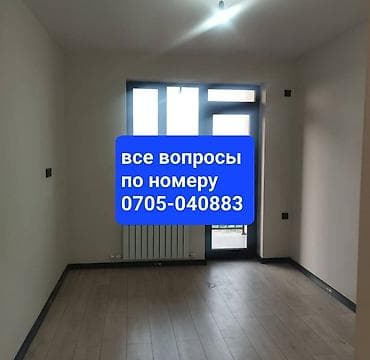 3 комнаты, 95 м², Элитка, 3 этаж, Дизайнерский ремонт
