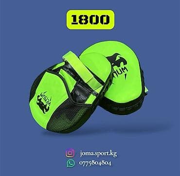 Спорт жана эс алуу: Лапы для бокса/кикбоксинга Venum (пара), цвет салатовый с чёрным. - — 1