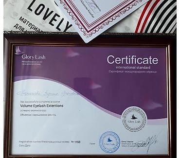 мати 2: Ресницы, Классика, Гипоаллергенные материалы — 4