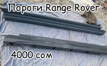 фара задняя матиз: Запчасти — 9