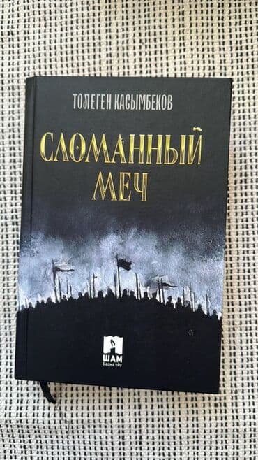 third edition solutions pre intermediate workbook ответы 8 класс: Классика, На русском языке — 7