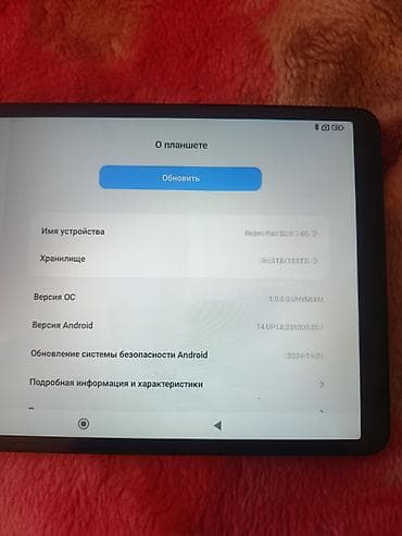 Xiaomi, Mi 8 SE, Б/у, 128 ГБ, цвет - Серый