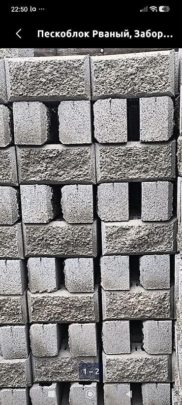 пескоблок кладчик: Страйтели нужно каменщики кафельшик - Тип: декоративный пескоблок с — 1