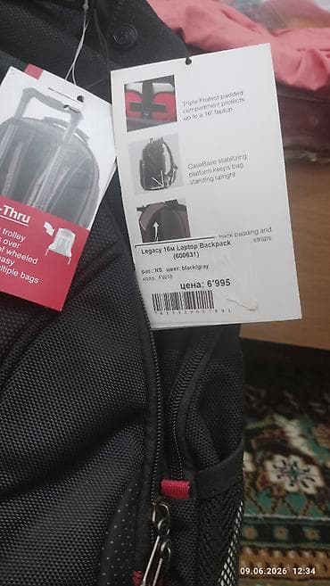 баа: Рюкзак Legacy 16M Laptop Backpack (модель 600631) - Назначение — 1