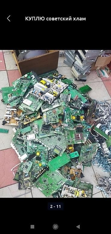 скупка пе: Сервис: скупка электронных плат и модулей Описание: - Принимаем любые — 8