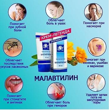 работа фаберлик вакансии: Набор продуктов Faberlic для красоты и здоровья. 1) Солнцезащитные — 2