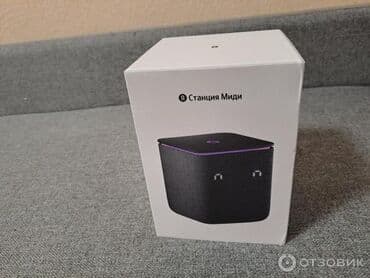 магнитофон романтик: Yandex станция Миди 
Голосовой помощник Алиса. 
Умная колонка с Алисой — 2
