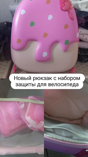 барсетки сумки: Рюкзак, Детские — 1