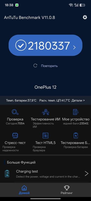 redmi note 7 бу: OnePlus 12, Колдонулган, 512 ГБ, түсү - Жашыл, 2 SIM — 5