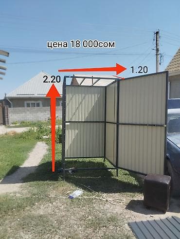 бочка 60л: Летний душ, Бесплатная доставка — 7