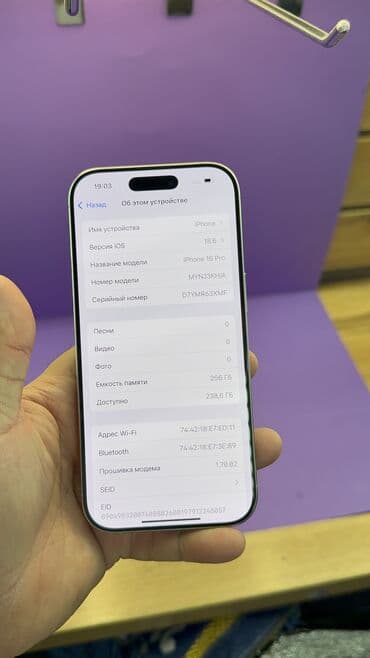 самсунг м12 цена в бишкеке: IPhone 16 Pro, Б/у, 256 ГБ, 92 % — 7