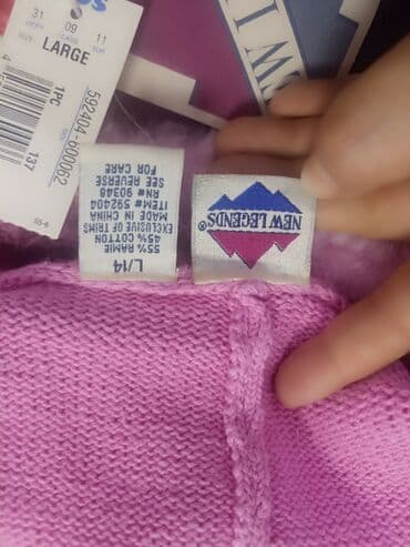 школьная форма кыргызстан 2022: На 12 лет,новая. Пр-во Румыния — 3