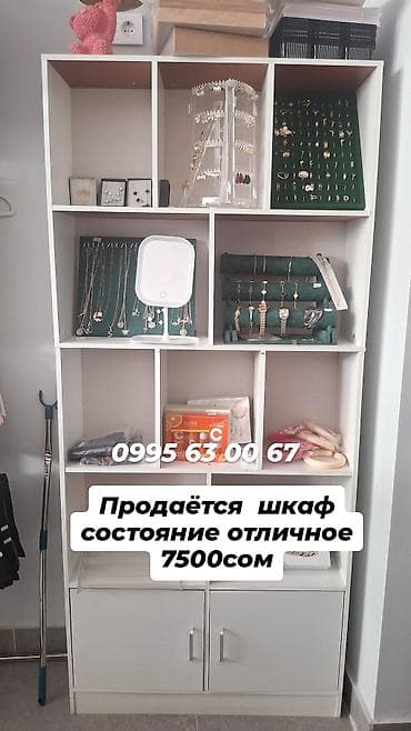 реклама бу: Оборудование для магазина одежды и аксессуаров: - Манекены глянцевые — 8