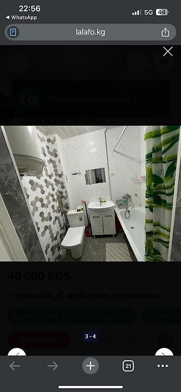 hostel osh: 1 комната, Без подселения, С мебелью полностью — 3