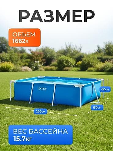 Спорт и отдых: 220/150/60см. Intex 28270 Каркасный прямоугольный бассейн 1662л — 3