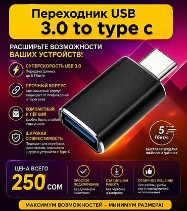 Графические планшеты: Новый, Совместим с iOS, Windows, macOS — 1
