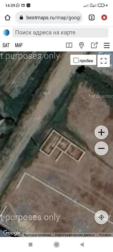 аламидин рынок: 8 соток, Для строительства, Красная книга — 1