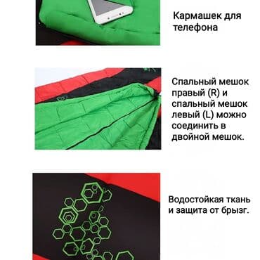 red ginseng для набора веса побочные эффекты отзывы: Спальный мешок Jungle King. ⠀- Описание: Спальный мешок обладает — 7