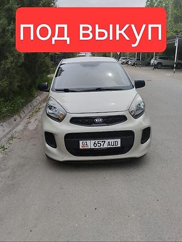 дом последующим выкупом: Сдаю Kia Morning под выкуп, | Рассрочка без банка, Бензин — 1