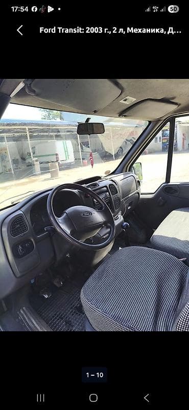 нексия 2 гидравлика: Ford Transit: 2003 г., 2 л, Механика, Дизель, Бус — 8