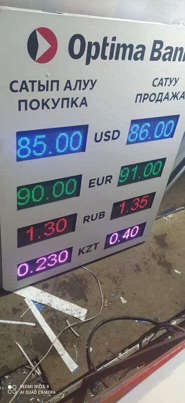 изготовление баннеров бишкек: | Вывески, Лайтбоксы, Таблички, | Монтаж, Демонтаж, Разработка дизайна — 19