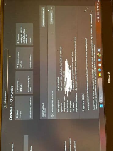 математический планшет: Ноутбук, Huawei, 15.6 ", Для работы, учебы — 9