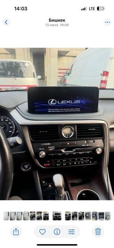 Lexus RX: 2020 г., 3.5 л, Автомат, Бензин, Кроссовер