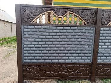 детские комоды в бишкеке: Бетонный еврозабор, Другой бренд, Декоративный, Новый, Оптом,Наличный расчет — 1