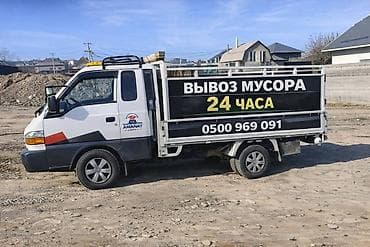 wagon r: Заказать Хендай портер, Переезд — 3