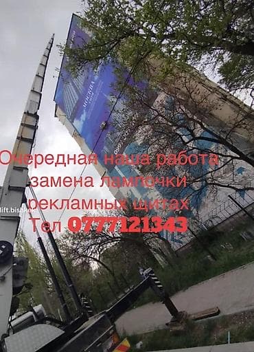 aiphone 12 pro: #Автолифт# автолифт # Установки кондиционеров Бытовой техники — 3