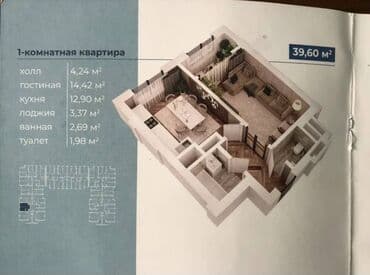 киркомстром дом продается: 1 комната, 40 м², Элитка, 2 этаж, ПСО (под самоотделку) — 7