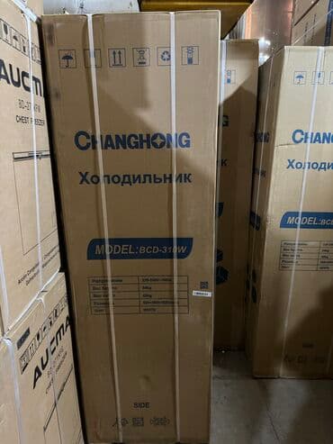 морозильние: Холодильник Новый, Двухкамерный, De frost (капельный), 55 * 180 * 55 — 7